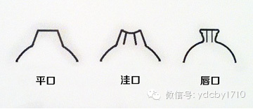 1505791385219111.png 把握盈玩鼻烟壶各部位的名称335.png