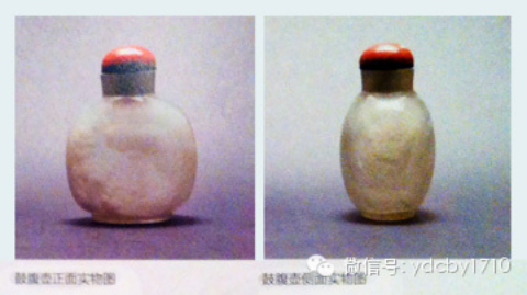 1505791639444059.png 把握盈玩鼻烟壶各部位的名称798.png