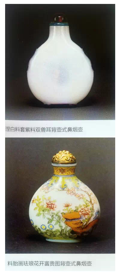 1505791897869728.png 把握盈玩常见的鼻烟壶器型有哪些?325.png