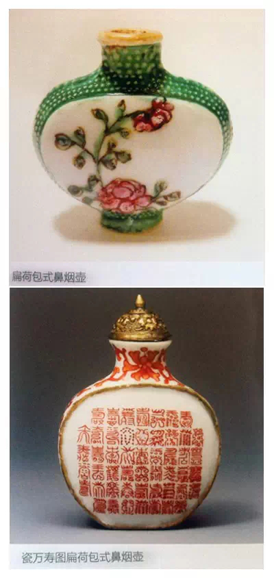 1505791966696921.png 把握盈玩常见的鼻烟壶器型有哪些?570.png
