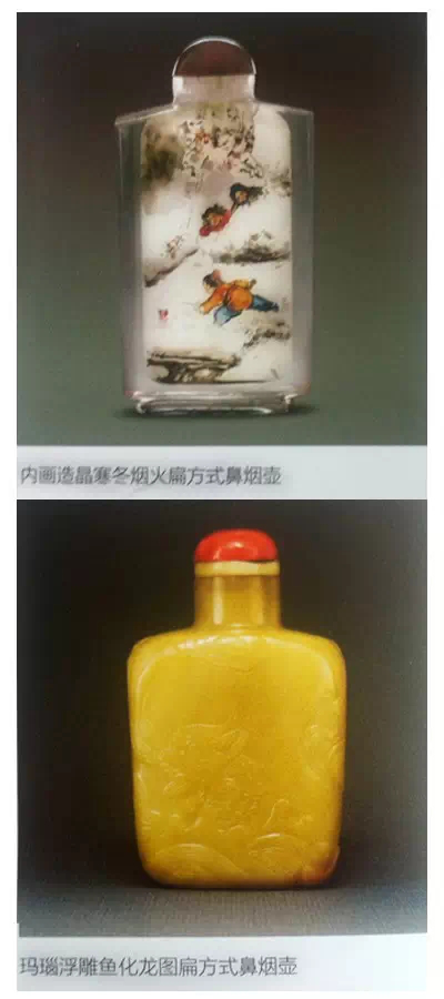 1505791983192237.png 把握盈玩常见的鼻烟壶器型有哪些?604.png