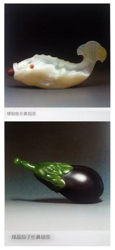 1505792072182617.png 把握盈玩常见的鼻烟壶器型有哪些?1011.png