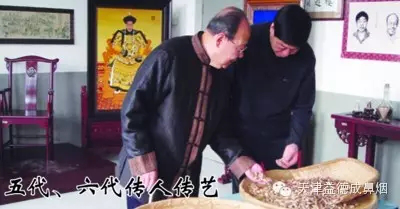 1505811251691434.png 63 曾被人遗忘的“非遗”,益德成闻药制作技艺763.png