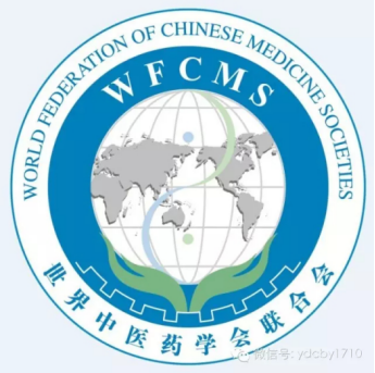 1505871288291165.png 【公司荣誉】益德成被授予“世界中医药学会联合会中国传统医药非物质文化遗产产业联盟会员单位”称号48.png