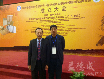 1505985693177107.png 【新闻报道】“鼻烟”回归,势在必行240.png