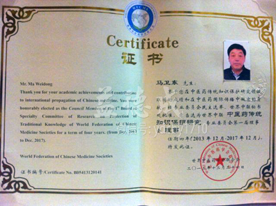 1505985702500921.png 【新闻报道】“鼻烟”回归,势在必行561.png