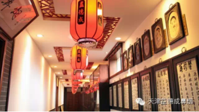 1505986082392201.png 国家级非遗项目A类中的A类——益德成闻药293.png