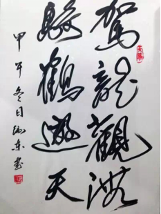 1506048850659550.png 对话“两会”,展望“益德成”发展!1245.png