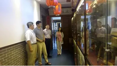 1506062415666711.png 政协领导莅临国家非遗保护研究基地374.png