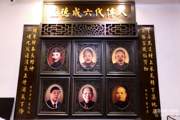 2 百年鼻烟益德成 碾成琵琶金屑飞 嗅处微微香雾起1754.png