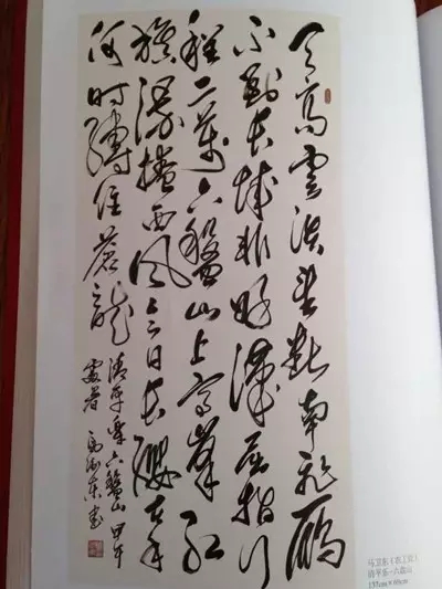 1506064658797857.jpg 640.webp (7).jpg