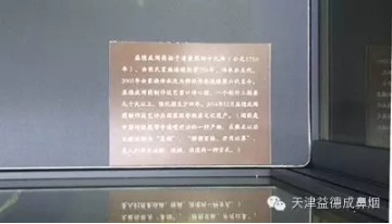 走出国门，益德成发展正在加速686.png