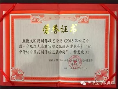 1506132683463246.jpg 640.webp (8).jpg