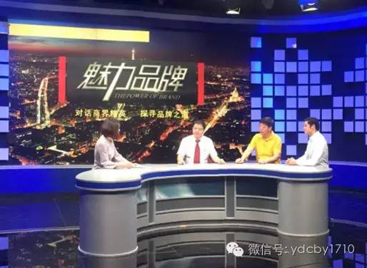 《魅力品牌》展现品牌魅力：益德成携手央视全力打造中国闻药品牌499.png
