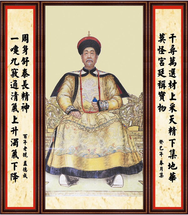 1506234539594187.png 16-三百年益德成重回故宫博物院262.png