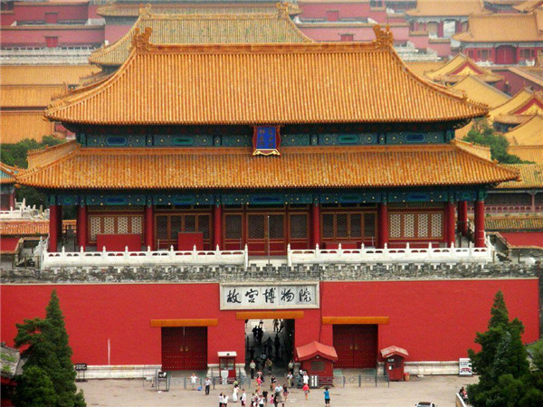 1506234555455234.png 16-三百年益德成重回故宫博物院564.png