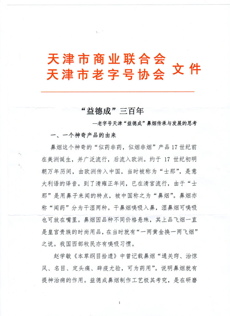 1_副本.jpg