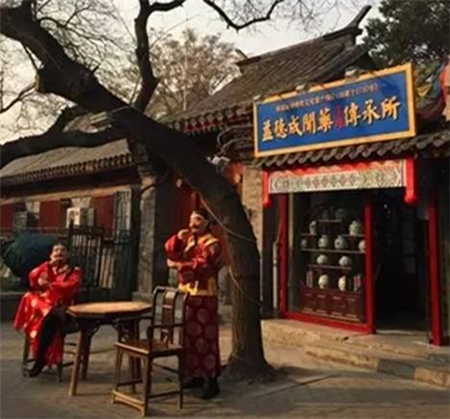 北京后海店.jpg
