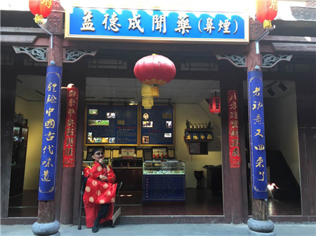 山西皇城相府店.jpg