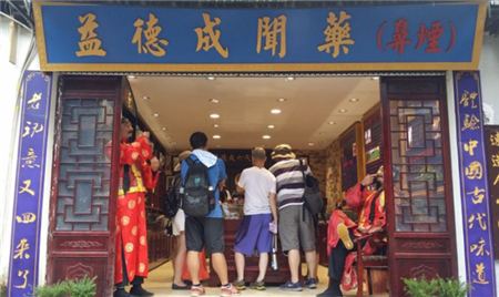 西塘古镇上西街店.jpg