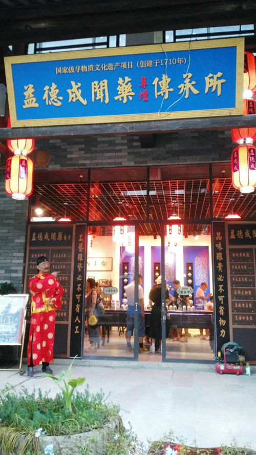 深圳甘坑古镇店.jpg