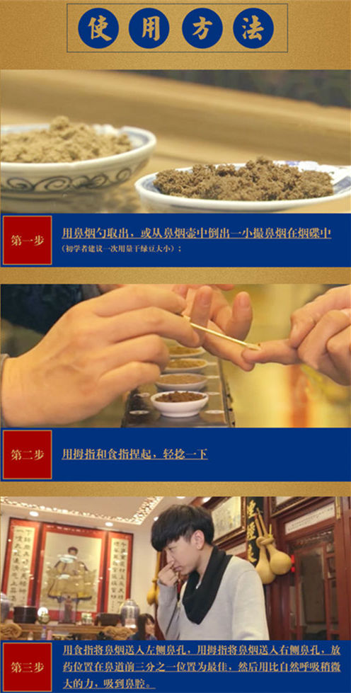 鼻烟-1-五十年麝香醇-1-0627_副本.jpg