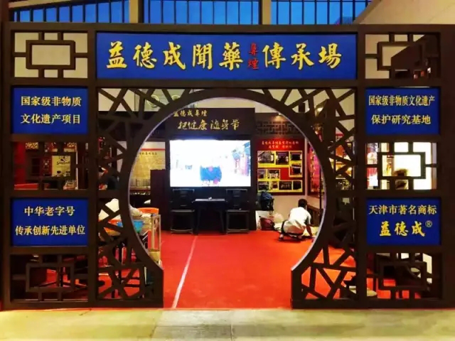 25 匠心天津益德成鼻烟：“闻”尽三百年风雅岁月2173.png