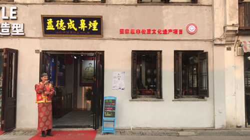 无锡南长街店_副本.jpg