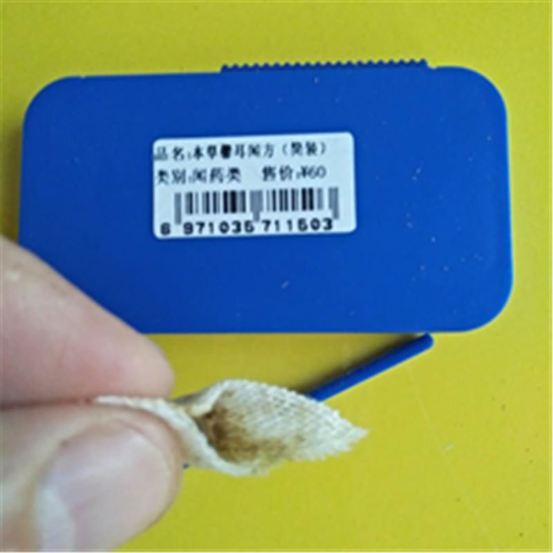 1529557160524171.png 图片4_副本.png