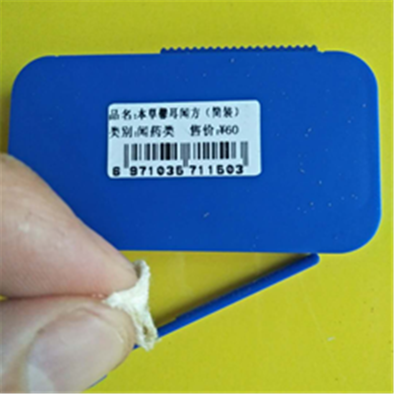 1529557216629896.png 图片5_副本.png