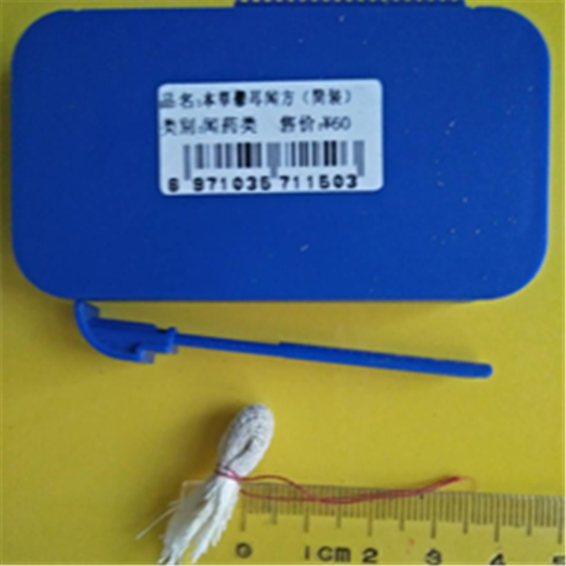1529557350363460.png 图片9_副本.png